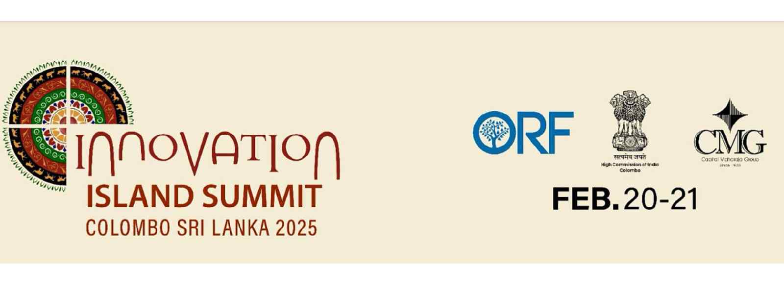 Innovation Island Summit Sri Lanka 2025 நாளை